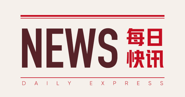 美国豆油：供需平衡表 8 月数据公布