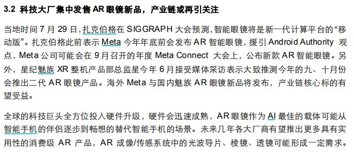 尾盘，A股全线反弹！连续3个“地量”后，“地价”终于出现了？