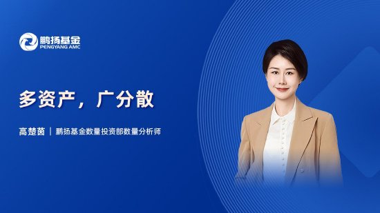 8月29日华夏南方天弘鹏扬等基金大咖说：美联储降息渐近 港股创新药拐点已至?纳斯达克还能上车吗？