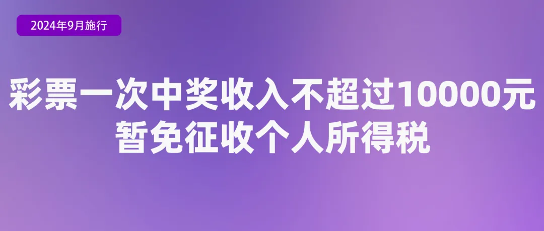 9月起，这些新规将影响你我生活！  第11张