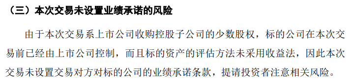 年内最大芯片并购，来了！  第4张