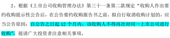 豪掷百亿收购ST新潮，汇能集团是谁？  第15张