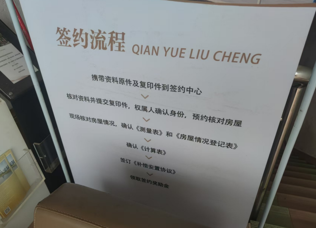 300亿元大改造！广州中心城区最大旧改项目首批交付，有村民担心安置费问题