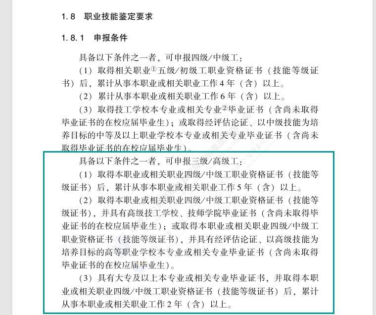 江小白起诉东方甄选附属公司 涉事主播是否符合“三级品酒师”报名资格受质疑  第2张