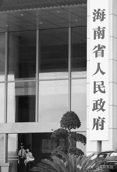 中科院“催账”海南省政府背后：百亿元灯塔酒店项目折戟，浙江企业家濒临破产