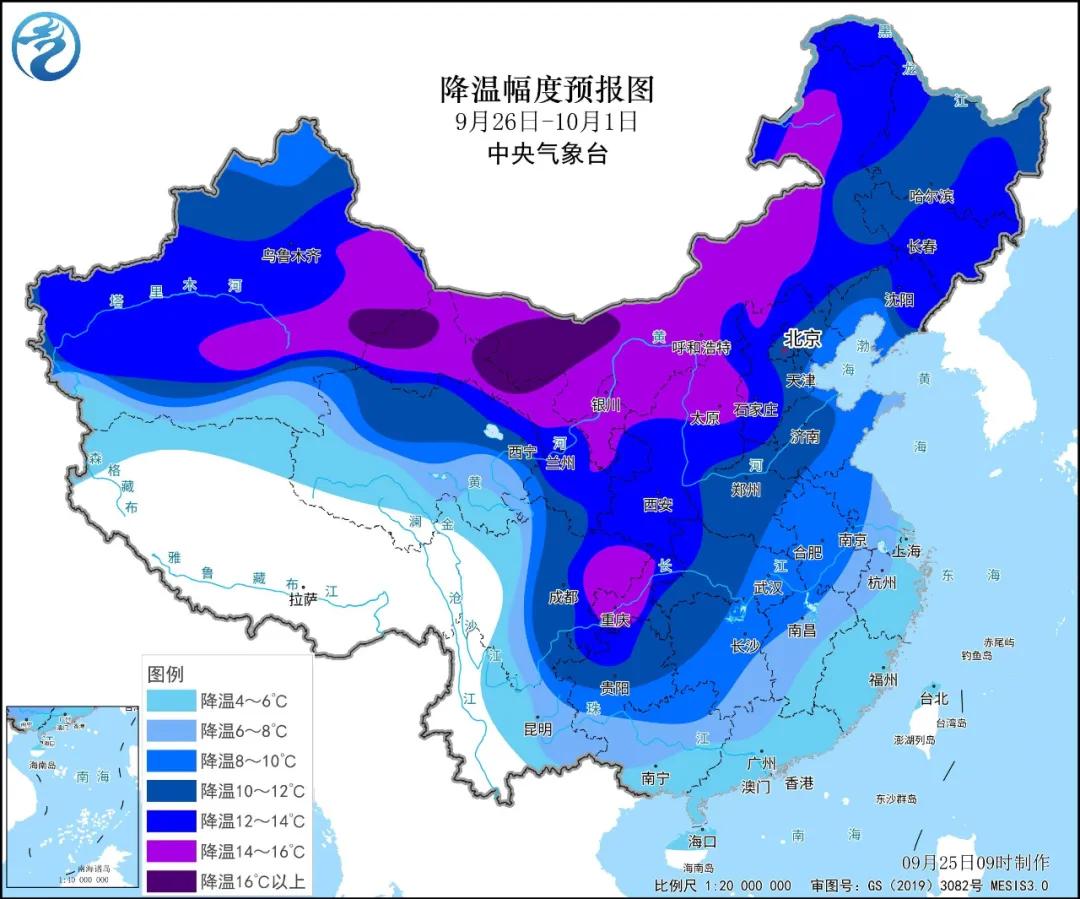 一股全能型强冷空气来了！影响长假出行吗？  第3张