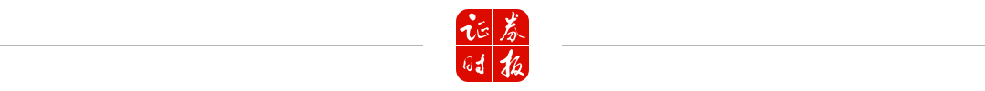 公募牢守A股基本盘 构建“长钱长投”良性生态丨“发现A股投资价值”系列报道  第2张