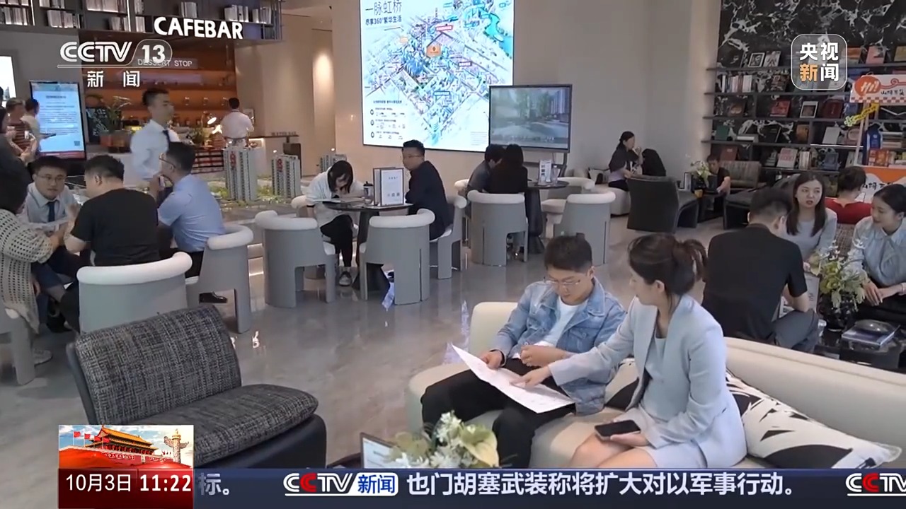 新政发布后，北上广深楼市有何变化？记者走访  第4张