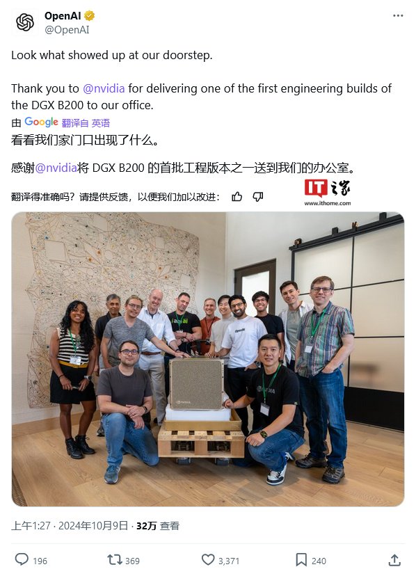 OpenAI 如虎添翼，拿到英伟达首批工程版 DGX B200 AI 平台  第1张