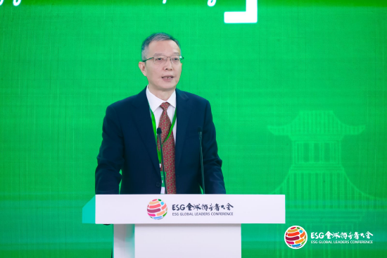 2024ESG全球领导者大会：监管表态！资本市场重磅嘉宾热议“壮大耐心资本，践行责任投资”  第1张