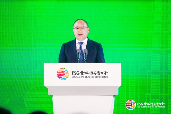 2024ESG全球领导者大会盛大开幕！ 五家国有大行、数十位企业家代表共议全球可持续发展  第1张