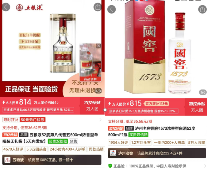 飞天茅台，快跌破2000元了！经销商说还会跌  第4张