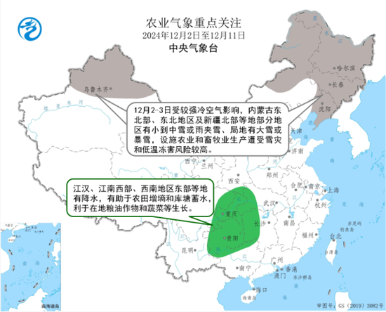 玉米：增储效果仍待观察  第24张