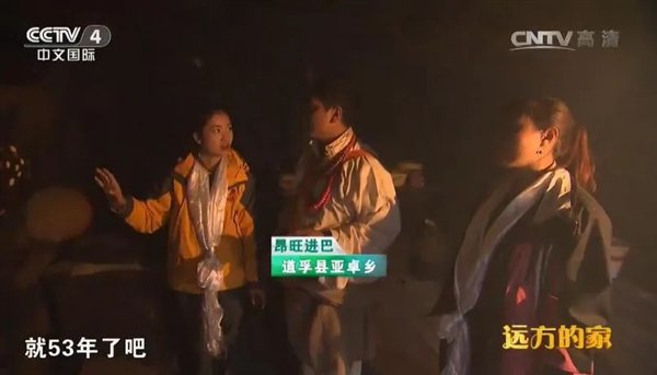 在房梁上挂50多年 发黑发臭的四川臭猪肉能吃吗  第6张