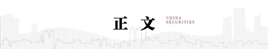 中信建投陈果：跨年行情进行时，震荡上行  第2张