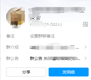 这优美的抛物线，“抛弃”的是谁？  第6张