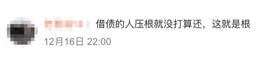 化债引发大通胀？还会增加政府债务风险？对普通人没好处……多位专家深度解析化债政策五大争议  第11张